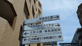 命名当時の面影は無し