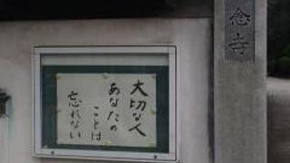 お寺の多いエリアです