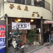 昔ながらのお蕎麦屋さん