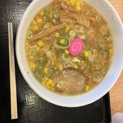 普通に美味しい