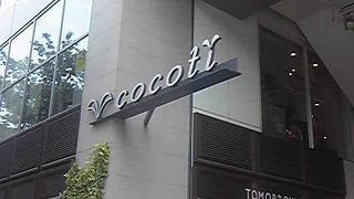 カペルミュール