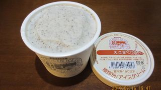 えごまアイスクリーム