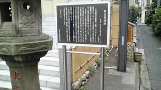 元々は鎌倉にあった仏像の頭だそうです