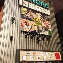 新宿西口から南口への By まー東京 モザイク通りのクチコミ フォートラベル 新宿西口から南口への By まー東京 モザイク通りのクチコミ フォートラベル