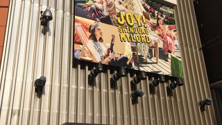 新宿西口から南口への