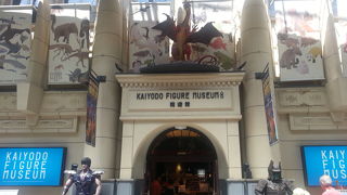 「長浜浪漫パスポート」でお得に入館出来ました