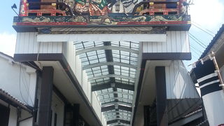長浜観光の際は寄りたい魅力的なお店が沢山のアーケード商店街