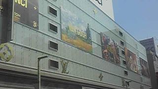 ブランドショップ