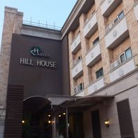 ヒル ハウス ホテル 