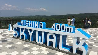 全長４００mの日本一の長さの吊橋♪