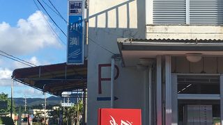 石垣島のスーパーに比べて、ちょっとお高めですが、品ぞろえは豊富でした。