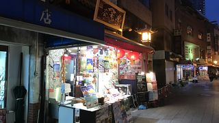 四川料理のお店