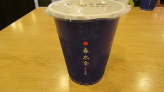 旅の最後にタピオカミルクティー