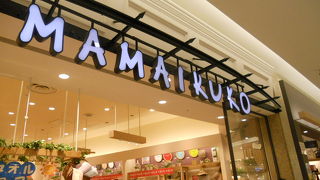 お洒落な生活雑貨