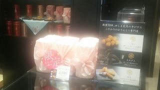 かりん糖専門店