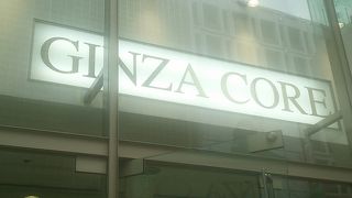 立地のわりに空いている