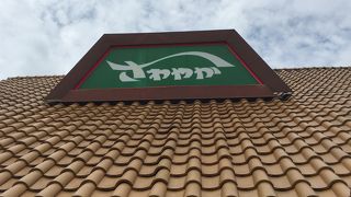 静岡では大人気のハンバーグ店