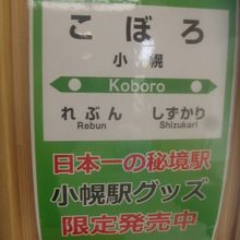 勿論、こちらも見逃せませんね！