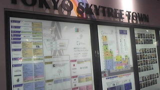 東京のおみやげ物