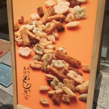 麻布十番商店街の角地で分かりやすいです