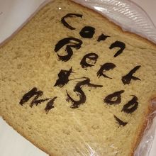 コンビーフのサンドウィッチ