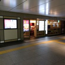 東京駅の乗り換えで