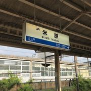 新幹線の停車駅ではありますが…