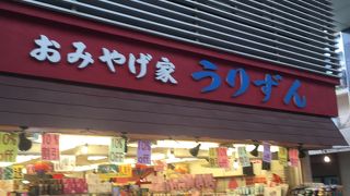 お菓子が10％引きでした。