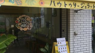 マンゴーミックス をいただきました。