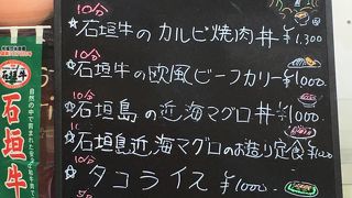 マグロ丼が美味しかったです。