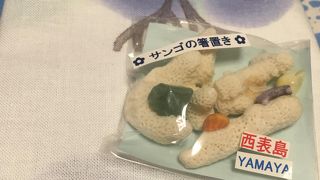 可愛いデザインの商品が多かったです。