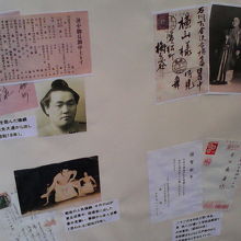 安芸の海など名力士の手紙などが展示されていました