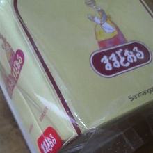 たくさんの人に手軽に配るのにも便利な10個入り「ままどおる」