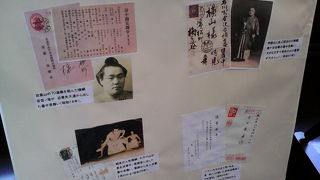 イベントでお相撲さんの手紙などが展示されていました