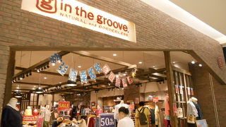 ベーシック＆カジュアル