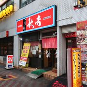 店長の威勢が良い店