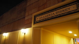 ダッフィーグッズ