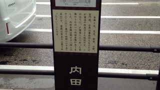 街の其処此処に案内板や浮世絵が