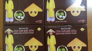 スーパーならここ！