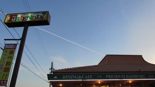 フレンドリー 貝塚店