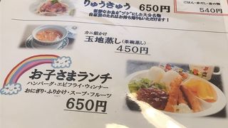 大分名物いろいろ