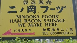 サンドイッチにいいんです