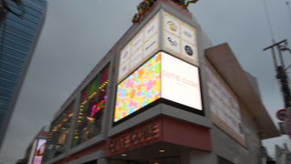 いろいろなお店