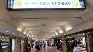 中央通りや昭和通りへも便利だ