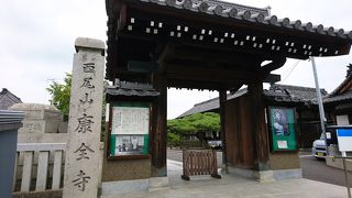 家康が来訪してお寺の名前に康が入ったそうです