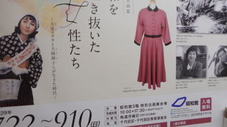 不思議な建物で