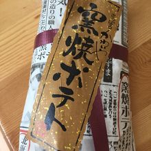 包装も可愛いです