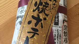 スイートポテト最高です