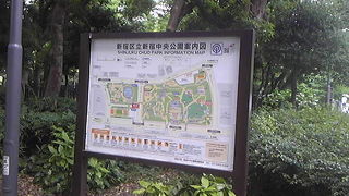 時間調整（続）