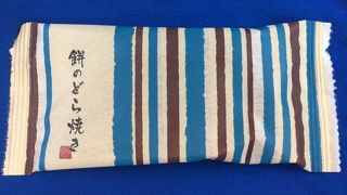 餅のどら焼きがとっても美味しかった☆